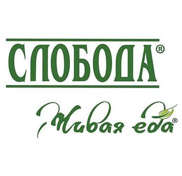 работа ошский рынок: Требуется Торговый агент, График: Шестидневка, Менее года опыта, Карьерный рост, Полный рабочий день