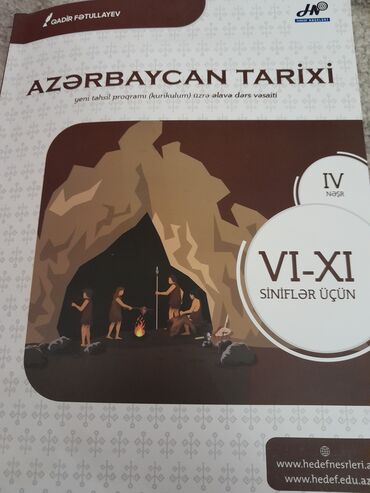 atomy azerbaycan kataloq: Azərbaycan tarixi dərs vəsaiti nərimanov və azadlıq metrosuna