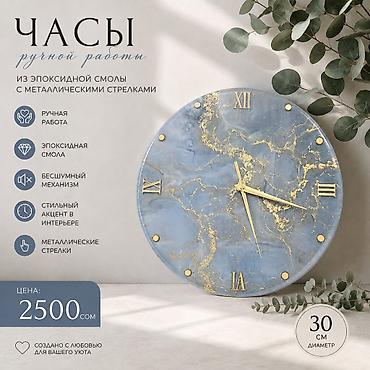 Часы для дома: Правильно подобранные часы способны внести в ваше пространство — 21