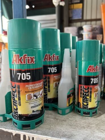 лазерная мини сварка купить: Клей Akfix 705 для моментального склеивания различных материалов