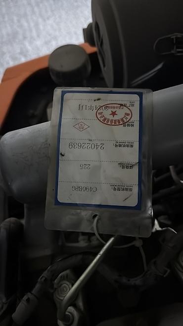 azsamand 2024: Lonkin 3.0T yükgötürən (forklift) - Daşıma qabiliyyəti: 3 ton — 1