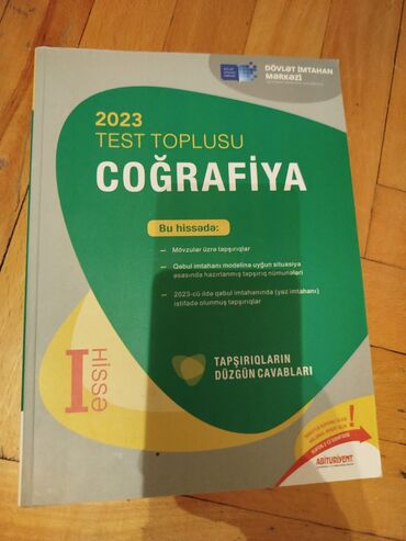 Coğrafiya Testlər 11-ci sinif, DİM, 1-ci hissə, 2023 il