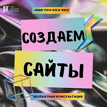 fre fire: Веб-сайты, Лендинг страницы, Мобильные приложения Android | Поддержка, Разработка, Доработка — 1