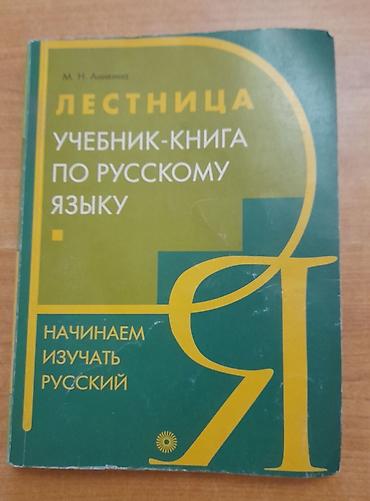 Другие книги и журналы: Книги на английском языке и игра. Пишите, какие книги интересуют — 9