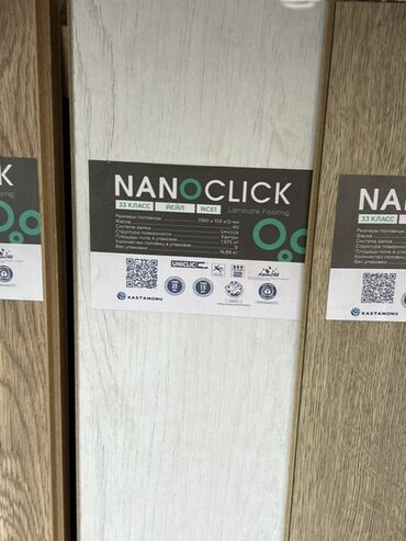 паркетная доска цена за 1 кв метр: Ламинат NanoClick 33 класса, с дизайном «Июль», NC61. Размеры одной