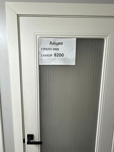 дверь внутренняя: Межкомнатная дверь со стеклом, цвет - Белый