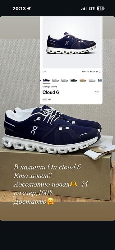 uncloud кроссовки: Кроссовки On Cloud 6 - Цвет: Midnight | White (тёмно‑синий с белым) — 1