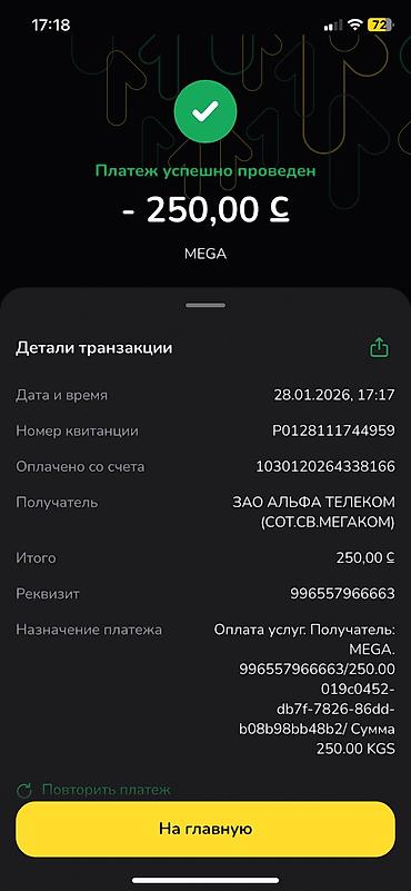 Hyundai: Hyundai Sonata: 2016 г., 2 л, Типтроник, Газ, Седан — 12