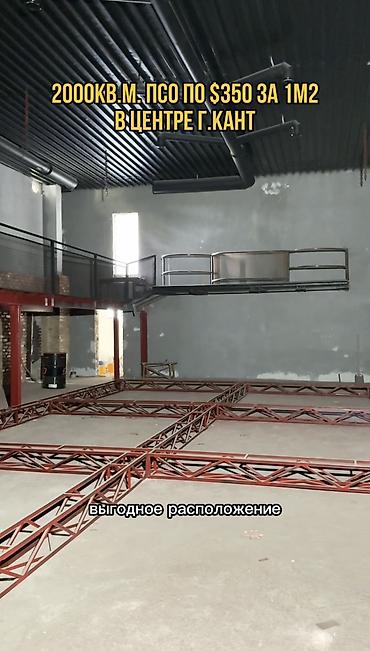 производственная помещение: Здание, 2000 м² — 4