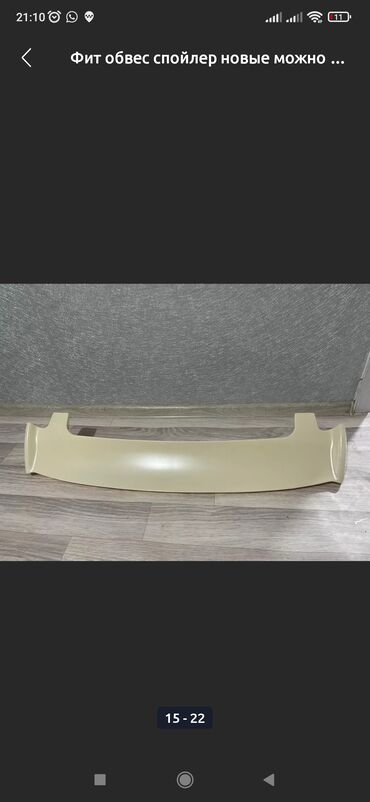 Обвес: Honda, Новый, Самовывоз, Платная доставка — 13