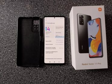 чехол redmi note 11 pro: Redmi, Redmi Note 11 Pro, Новый, 128 ГБ, цвет - Черный, 2 SIM