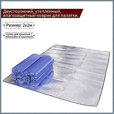 Палатки: 🔥 Тёплый пол в подарок! 🏕 Туристическая палатка до 4 человек — — 12