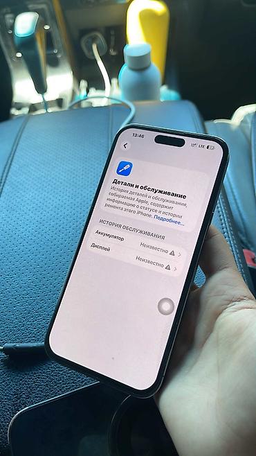 доке кж ватсап номер: IPhone 14 Pro Max, 1ТБ, цвет Deep Purple в идеальном состоянии только — 2