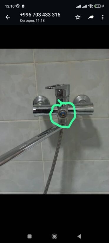 сантехника гигиенический душ: Сантехник | Чистка канализации Больше 6 лет опыта