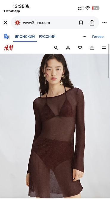 накидка: Полупрозрачное вязаное платье-накидка H&M - Цвет — 1