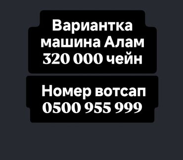 катафот хонда стрим: Япошка правый желательно Хонда аккорд,Торнеосубару