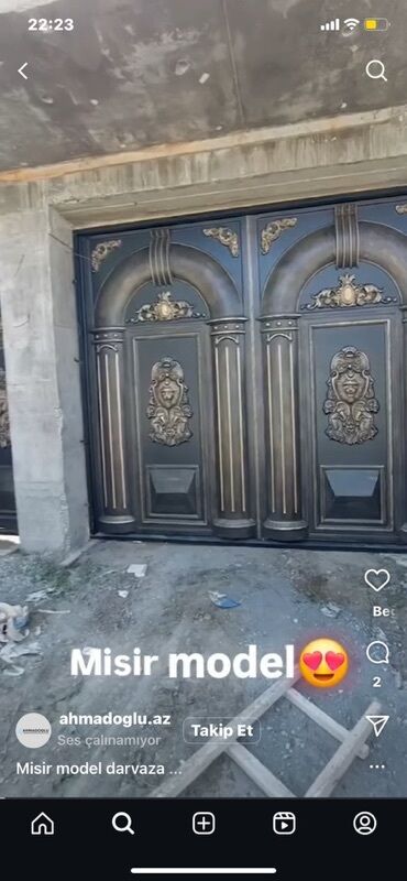 Ворота и комплектующие, Дворовые, Автоматические