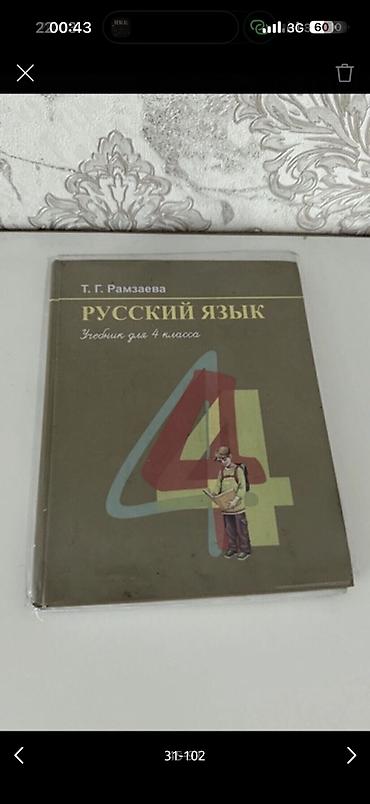 Школьная форма: Школьная форма, покупала в Дубаи и Америке, от 7 до 11 лет, фото и — 58