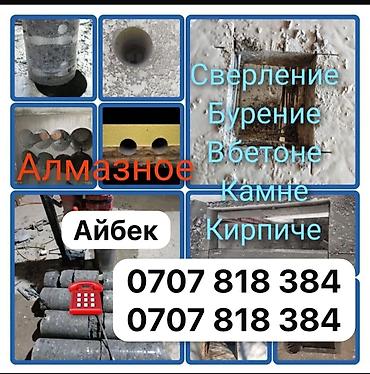 sk development: Алмазные Бурения и — 1