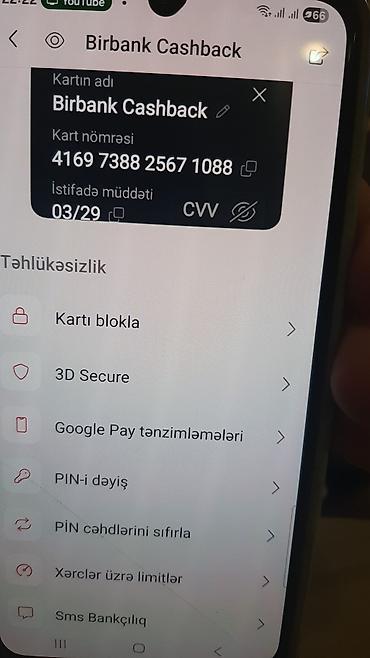 Pencəklər: Pencək, Dəri — 11