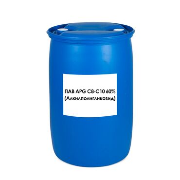 химия для химчистки: Алкилполигликозид С8-10 (APG) ( бочка 220 кг) Натуральное экологичное