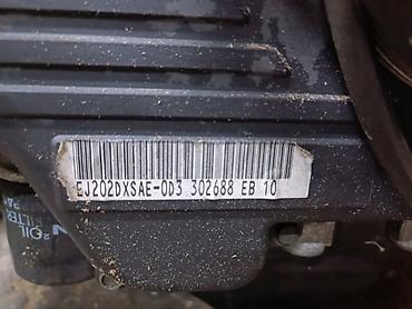 ej 20: Бензиновый мотор Subaru 2004 г., 2 л, Б/у, Оригинал, Япония — 6