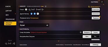 Другое: Аккаунт Free Fire Характеристики профиля: - Ник: [kG] Гоха | клан — 9