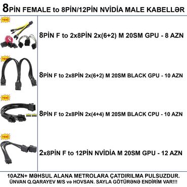 Digər kompüter aksesuarları: ⭐8pin Female to 2x6+2pin Male GPU 20sm – 8 AZN ⭐8pin Female to