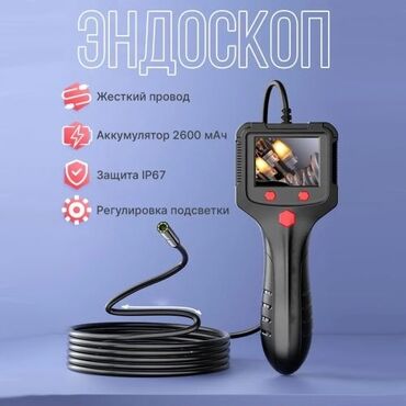 кабель треккер: Электронный эндоскоп 5,5 мм водонепроницаемый служит для оценки и