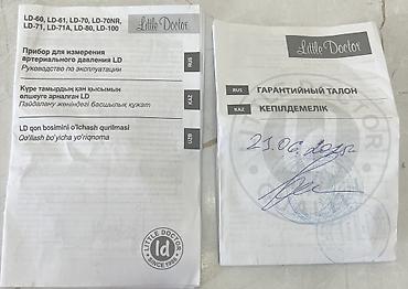 солнечные лампы: Механический тонометр Little Doctor LD-71A – комплект для измерения — 5