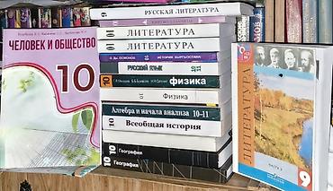 кники: Учебники для 10, 9, 6 класса. 📚10 КЛАСС: География (твердый — 3