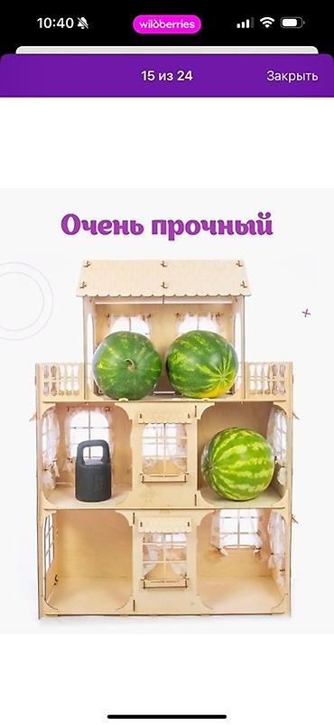 barbie: Большой деревянный кукольный дом для Барби с занавесками. Мы — 3