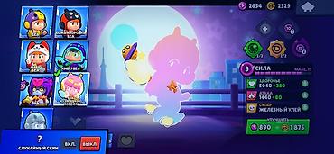 Другие игры и приставки: Игровой аккаунт Brawl Stars Основное: - Ник: FRX | Mochi - Путь к — 25