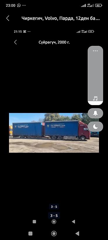 motor d12 volvo: Volvo : 2000 г., 12 л, Механика, Дизель — 3
