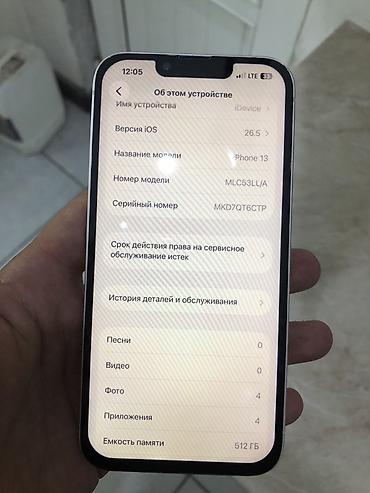 iphone 13 pto: IPhone 13, 512 ГБ, белый - Память: 512 ГБ - Экран: 6.1", OLED Super — 3