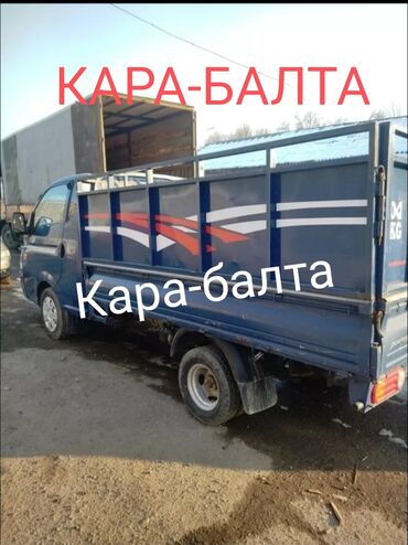 раковина с тумбой и зеркалом в ванную бишкек: Porter, Көчүү, эмеректерди көчүрүү, Регион боюнча, Шаар ичинде, жүк ташуучу жумушчусу жок