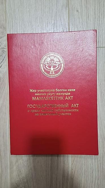 Продажа коттеджей и домов: 5 комнат, 206 м², 6 соток, Беш-Кюнгей, Собственник — 26