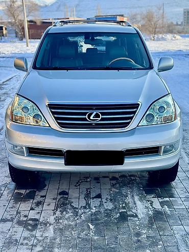 Lexus: Lexus GX: 2005 г., 4.7 л, Автомат, Бензин, Внедорожник — 6
