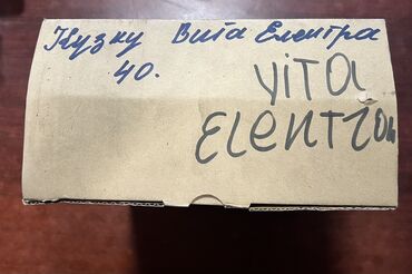 Vita elantıra yan guzgu