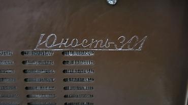 селектр 210: 2 аппарата : Радиотехника - 301М без колонок и без иглы, нужна — 8