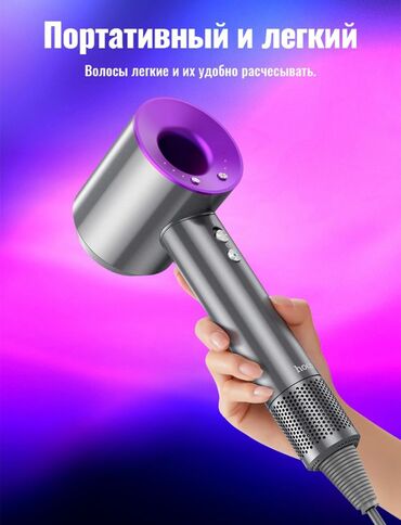 Уход за волосами: Портативный фен Hoco HP11 Plus в сером цвете с ярко-розовым акцентом — 3