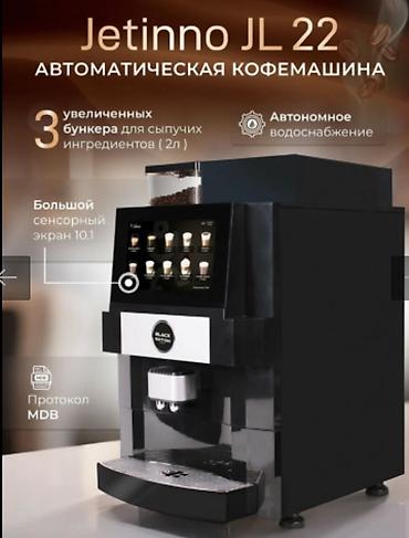 моноблок для кафе: Кофеварка, кофемашина, Новый — 2