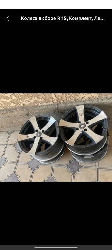 Диски: Литые Диски R 15 Vossen, Комплект, отверстий - 4