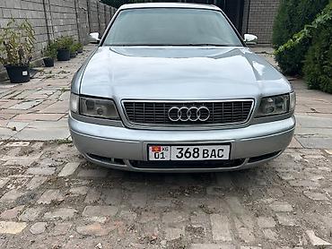 на ауди а8: Audi S8: 2000 г., Седан — 1