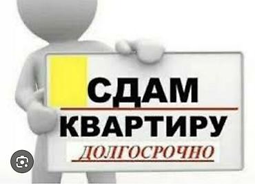 jack 4: 3 комнаты, Собственник, Семейным, от 1 года, С мебелью полностью — 1
