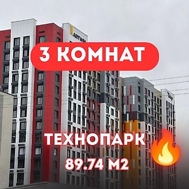 3 комнаты, 89 м², Технопарк Элитка, 12 этаж, ПСО (под самоотделку)