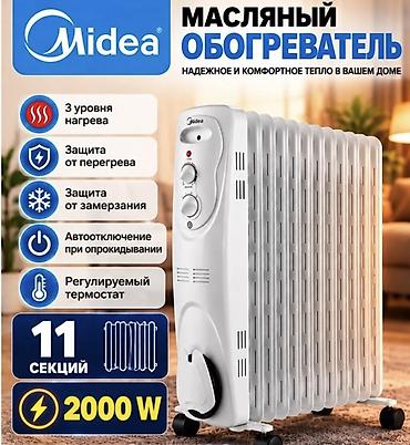 Бытовая техника: Тепло и комфорт дома даже в холодные дни! Гарантия 1 год Масляные — 2