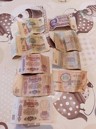 Искусство и коллекционирование: SSR dövrünə aid kağız pul kolleksiyası Təklif olunur: müxtəlif — 1