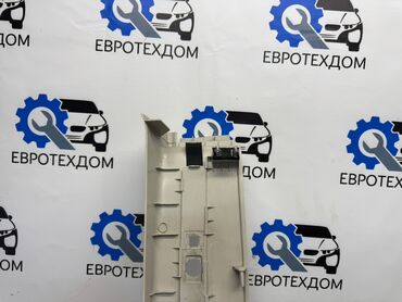 Панели, обшивки: Обшивка стоек Citroen 2012 г., Б/у, Оригинал, Германия at lalafo.kg — 6 Панели, обшивки: Обшивка стоек Citroen 2012 г., Б/у, Оригинал, Германия — 6