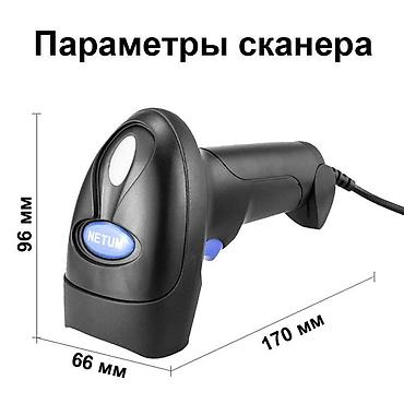Торговое оборудование: Беспроводной светодиодный сканер 1D Netum L6 - 2,4ГГц, для считывания — 8
